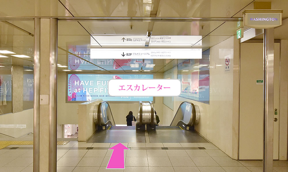 梅田駅よりアクセス4