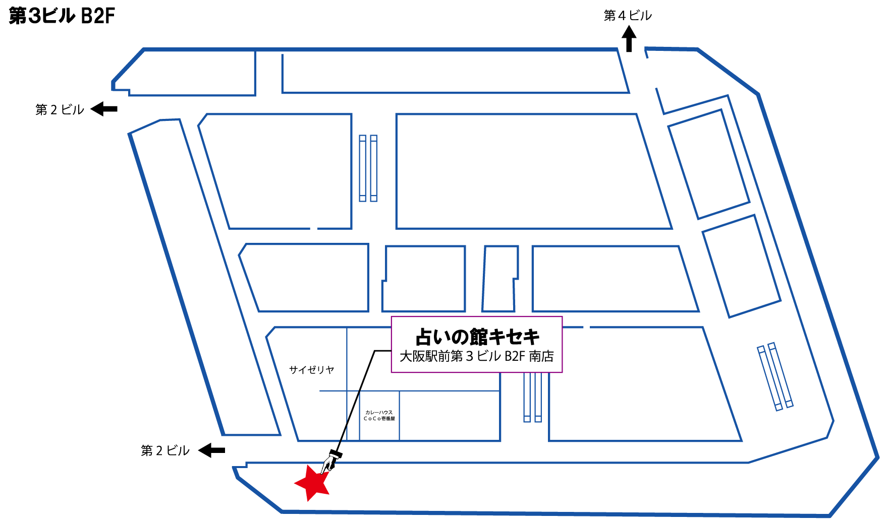 占いの館キセキ大阪駅前第3ビルB2F南店の地図