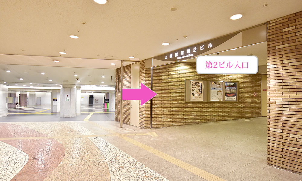大阪駅よりアクセス1