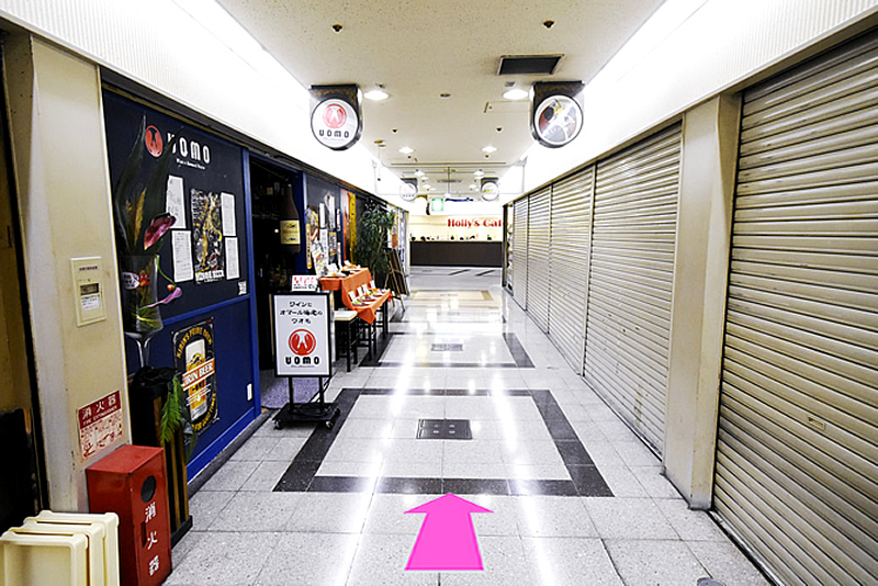 大阪駅よりアクセス1