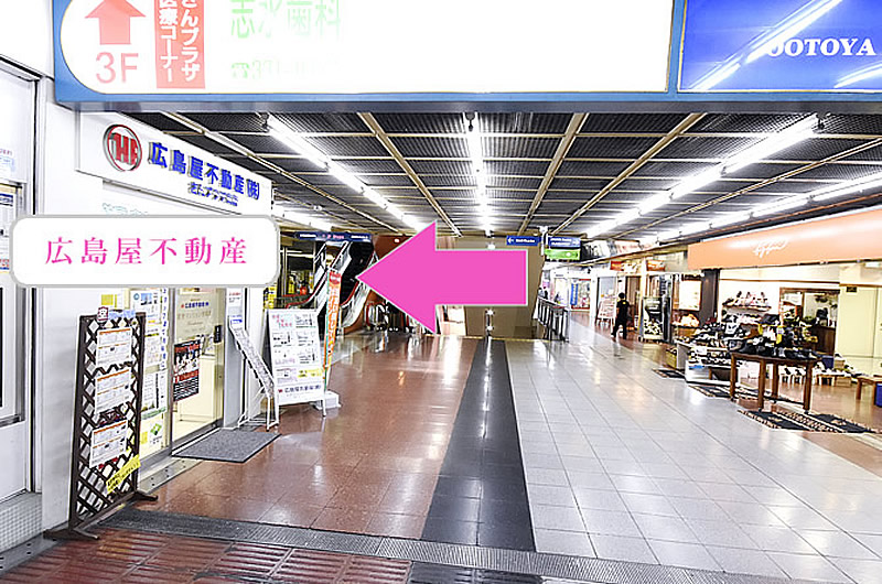 三宮駅よりアクセス8