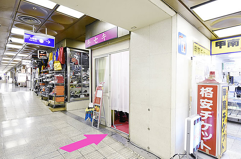 三宮駅よりアクセス10