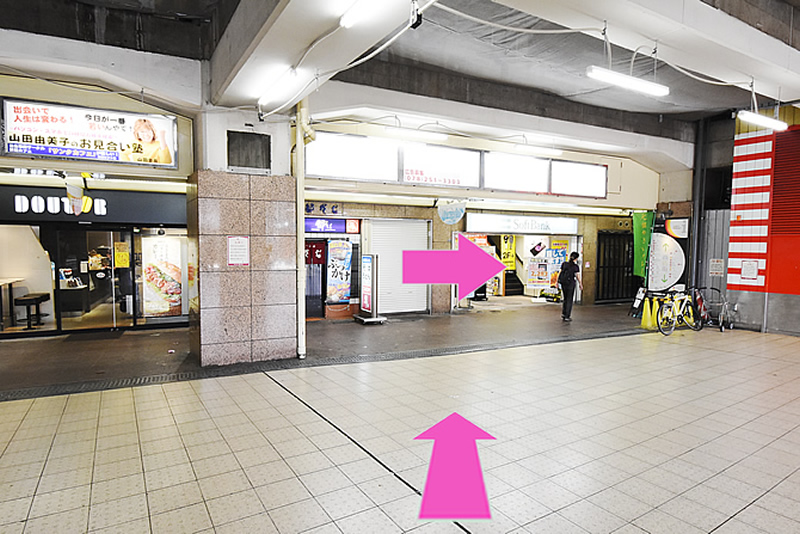 三宮駅よりアクセス6