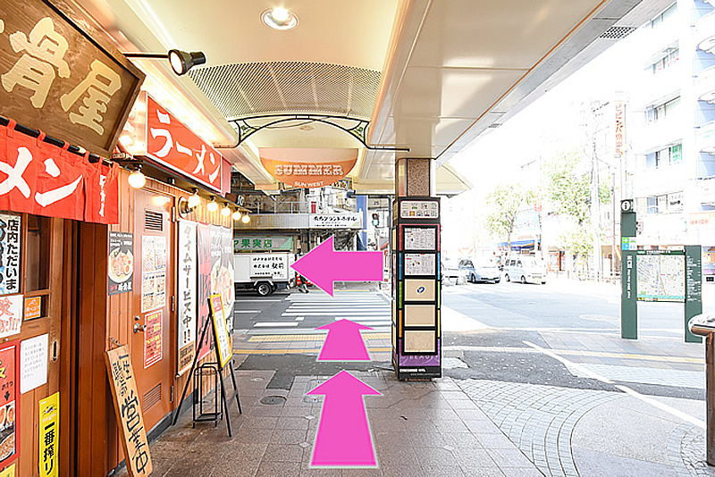 三宮駅よりアクセス8