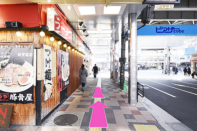 三宮駅よりアクセス9