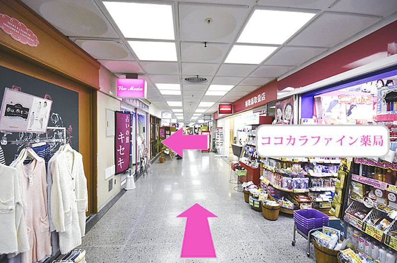 三宮駅よりアクセス8