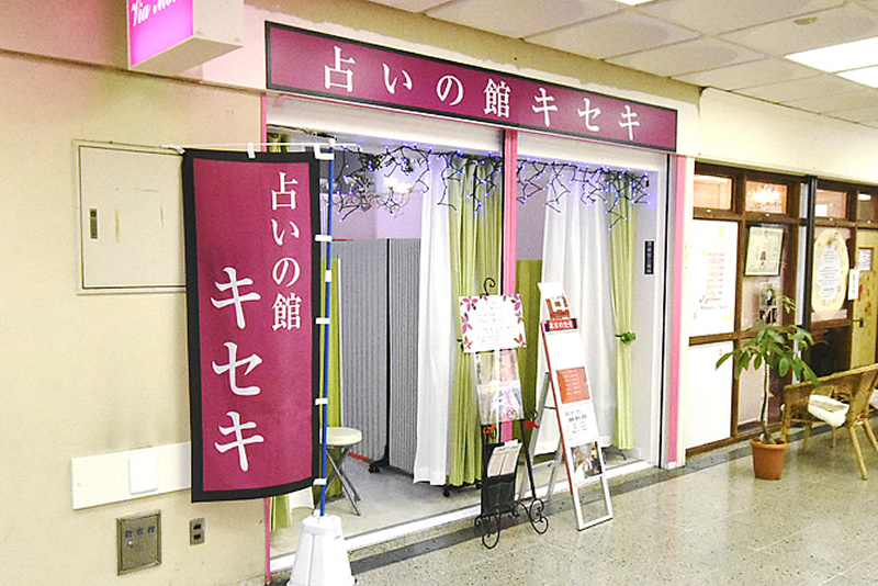 三宮駅よりアクセス9