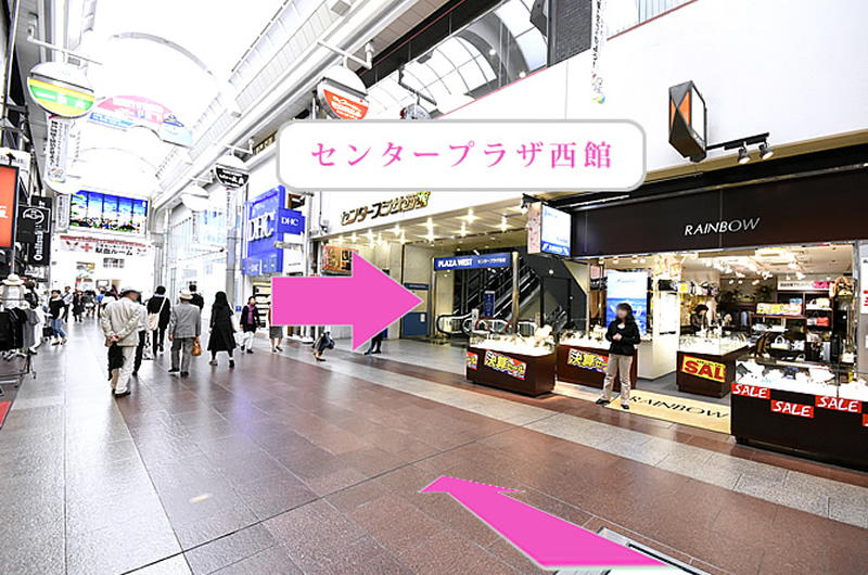 三宮駅よりアクセス13