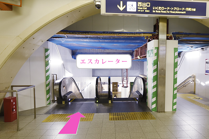 三宮駅よりアクセス2