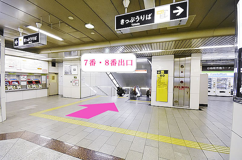 心斎橋駅からの行き方2
