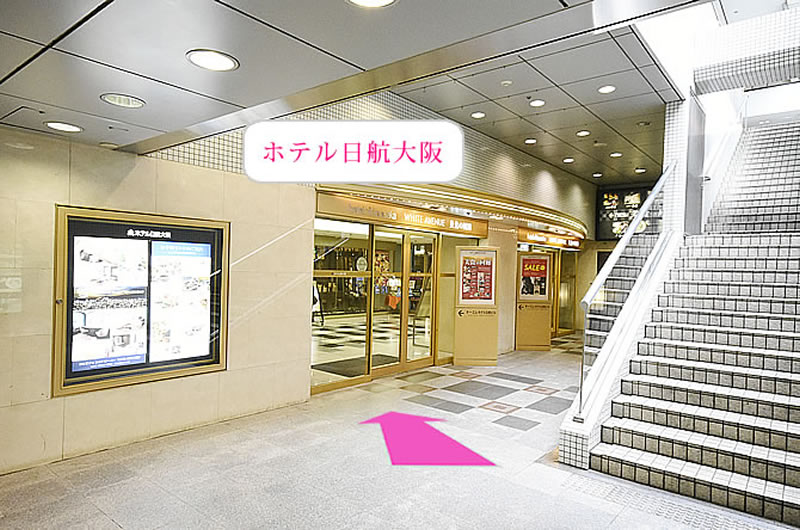 心斎橋駅からの行き方5