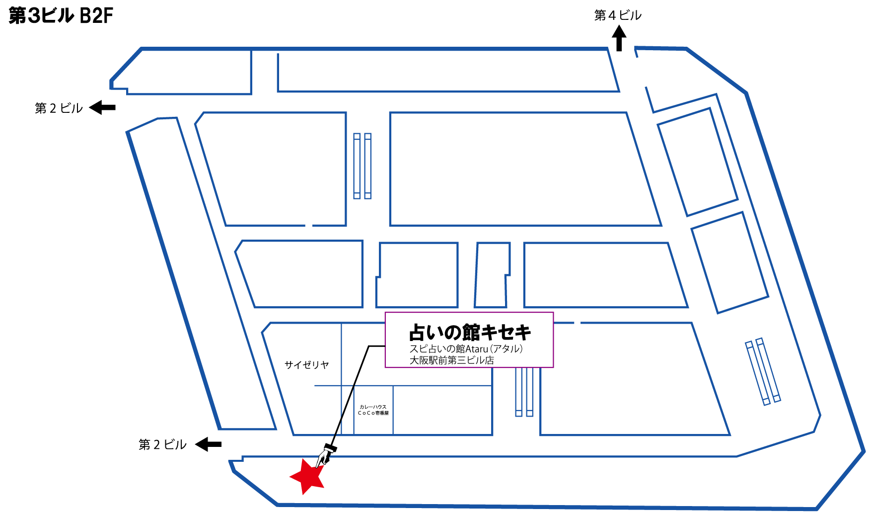 占いの館キセキ大阪駅前第3ビルB2F1号店の地図