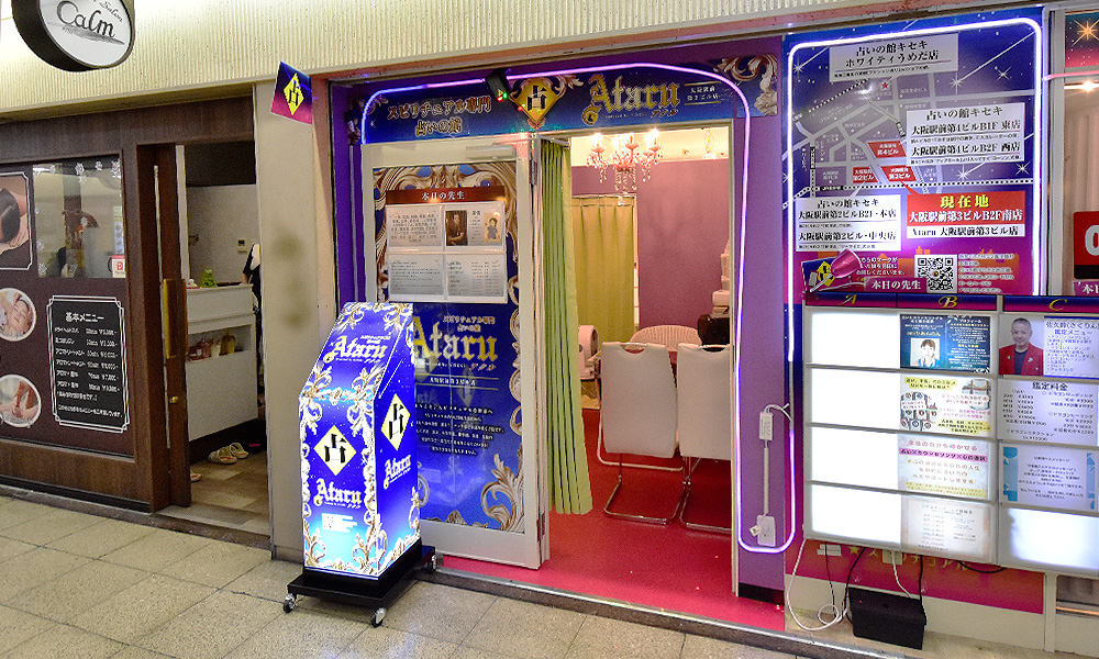 大阪駅よりアクセス13