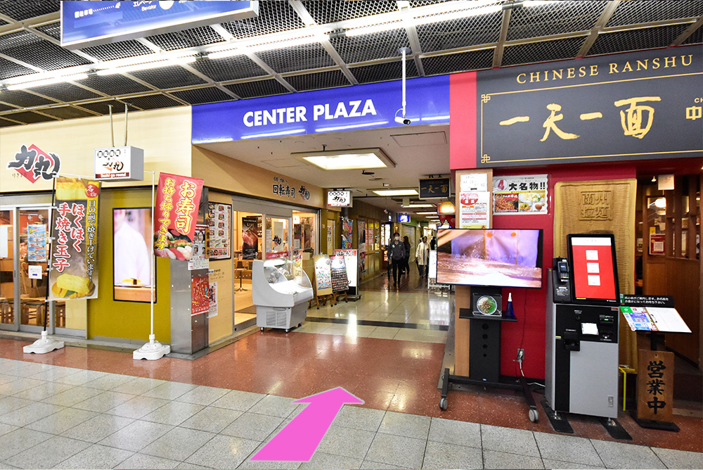三宮駅よりアクセス6
