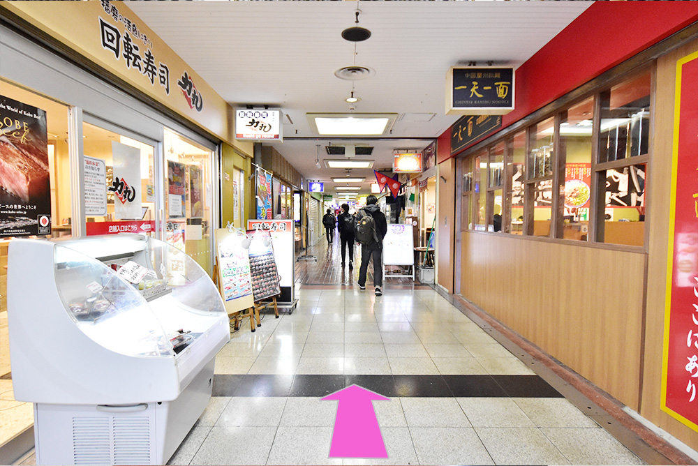 三宮駅よりアクセス6