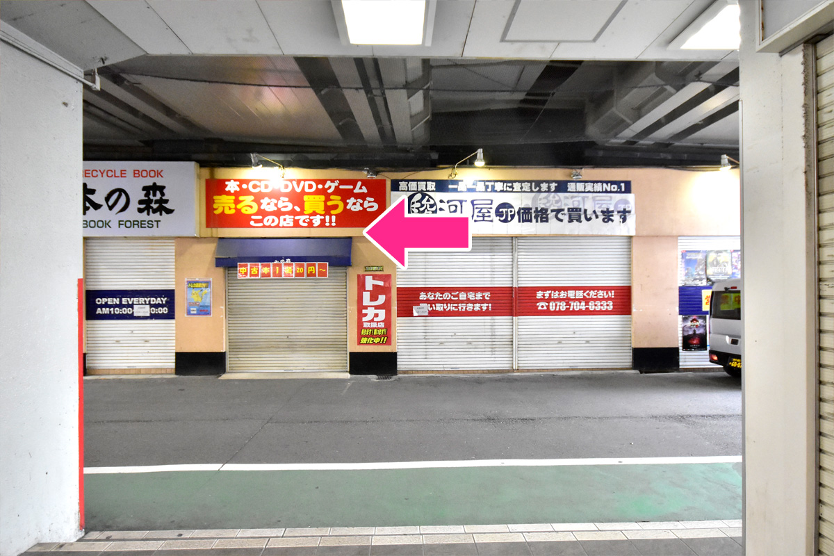 垂水駅よりアクセス2