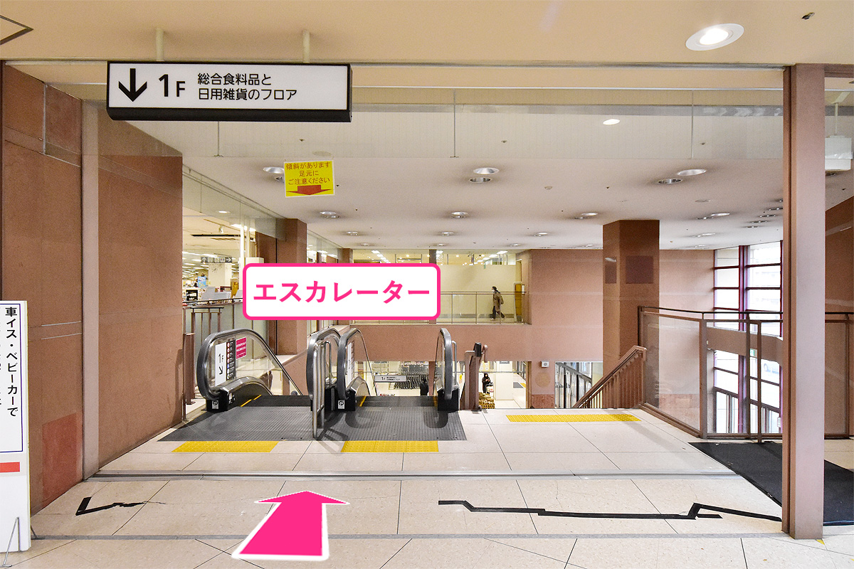 垂水駅よりアクセス10